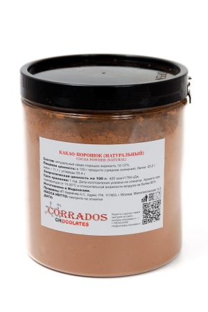 КАКАО-ПОРОШОК (НАТУРАЛЬНЫЙ), 250 грамм