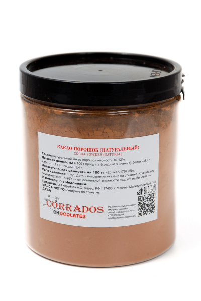 КАКАО-ПОРОШОК (НАТУРАЛЬНЫЙ), 250 грамм